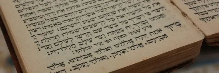 Hebrew