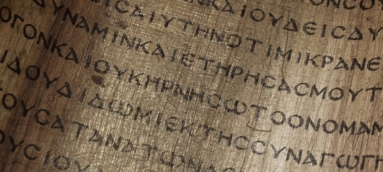manuscript - papyrus