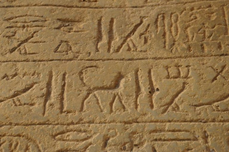 merneptah stele 1 (2)